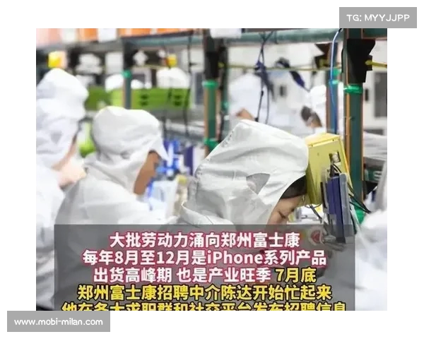 从后悔到逆袭:富士康转投越南,如何影响当地经济与就业市场(富士康在越南取得成功) 从后悔到逆袭:富士康转投越南,如何影响当地经济与就业市场(富士康在越南取得成功)