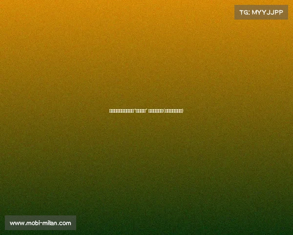 张伟丽以轻松心态迎战“中国德比” 展现不凡实力(张伟丽比赛合集)