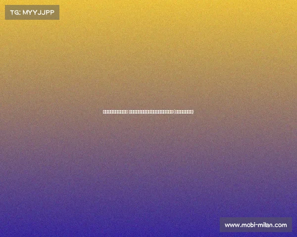 持续提升海上作战能力 美国新型反舰导弹在菲海域成功炸沉靶船(美最新反舰导弹)