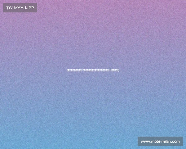 朱立伦无视台当局禁令 强势宣布派遣国民党要员出席海峡论坛(朱立伦台湾)