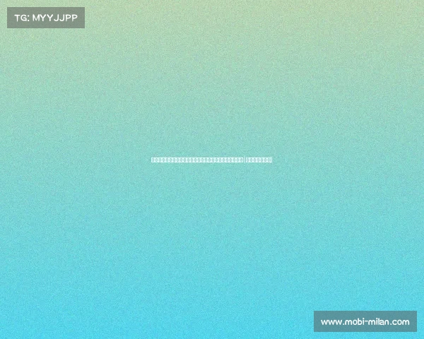 模版本西！莫格博：猛龙的新防守利器，篮板能力引领未来(莫兰德猛龙视频)