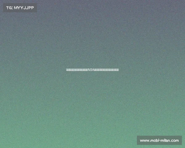 球哥谈首次被交易经历:明白了NBA就是生意,但连我都想用自己换浓眉 球哥谈首次被交易经历:明白了NBA就是生意,但连我都想用自己换浓眉