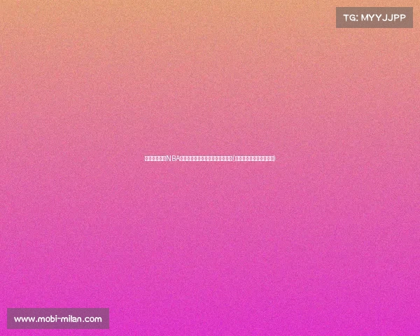 菲兹戴尔回归NBA！前湖人助教重新加入太阳教练组(湖人训练师菲尔汉迪视频)