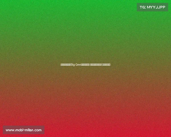 蒙古国反华分子Big Gee宣扬暴力言论 引发中国公众愤怒(蒙古国反俄)